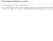 Tablet Screenshot of correo.iclaro.com.ec